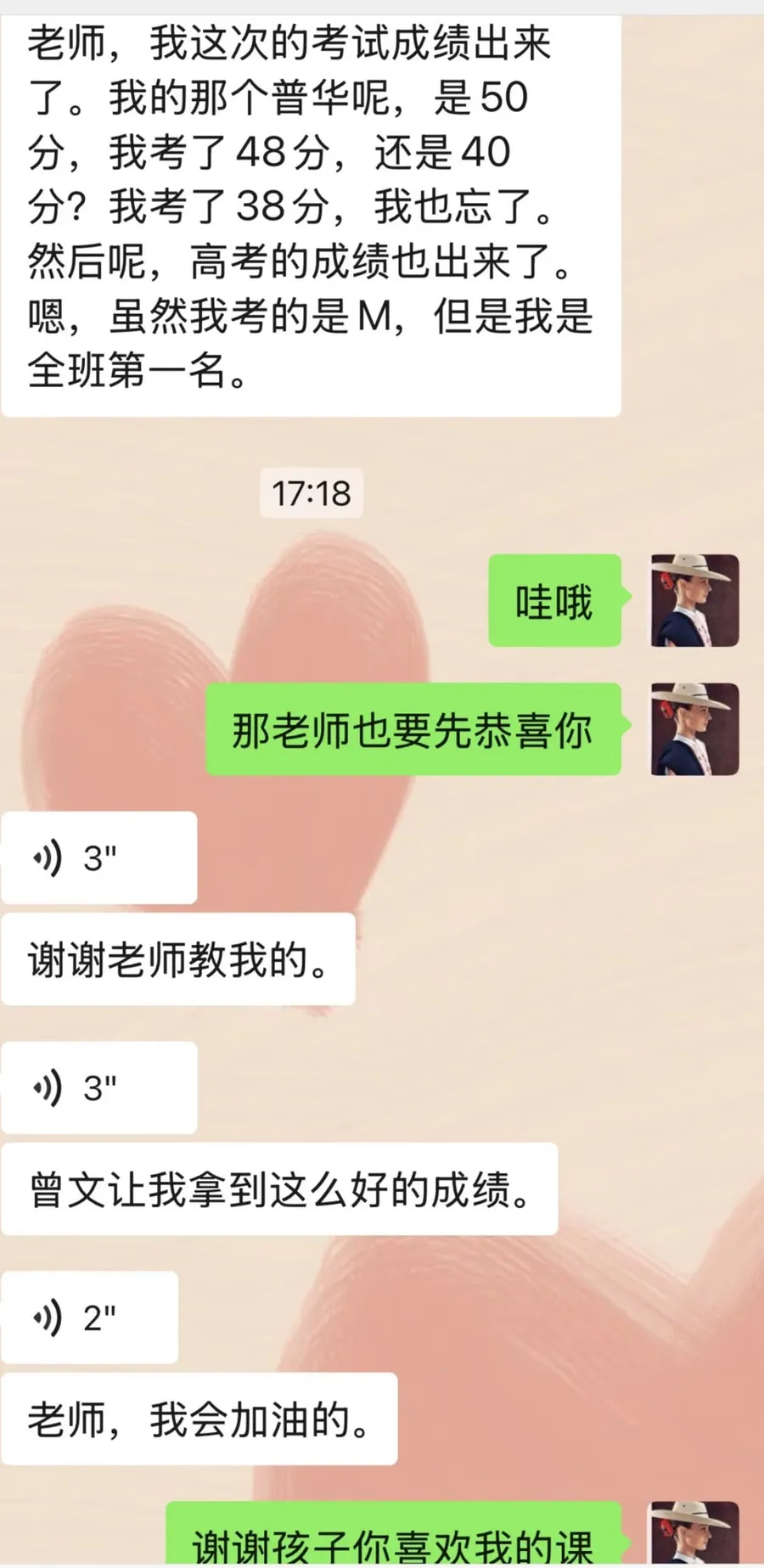 家长反馈 13