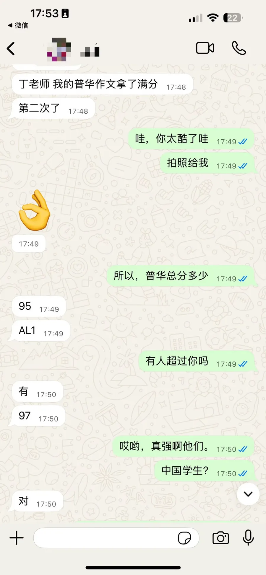 家长反馈 18